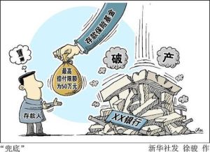 軟預算約束 軟預算約束