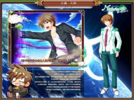 天瀨大樹 天瀨大樹