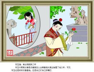 攻其一點不及其餘