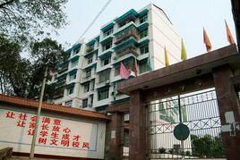 古溪中學 古溪中學