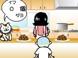 趁媽媽料理偷食 趁媽媽料理偷食