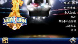 NBA嘉年華：火熱版