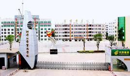 湘潭江聲實驗學校 湘潭江聲實驗學校