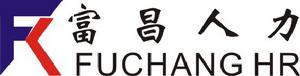 東莞市富昌人力資源管理諮詢有限公司