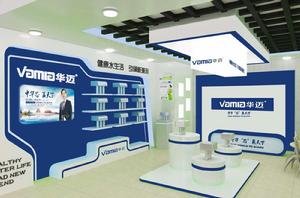 華邁淨水器 華邁淨水器