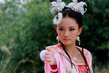 活佛濟公中的馨子