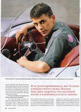 伊戈爾&middot;別特連科