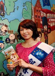 胡家瑋[台灣網路漫畫家]