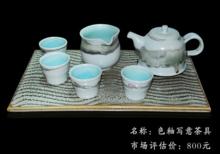 中和堂一元拍賣會