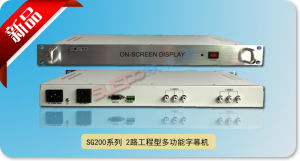 廣告視頻字幕機 廣告視頻字幕機