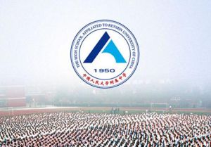 中國人民大學附屬中學 中國人民大學附屬中學