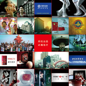 邦氏名作影視作品