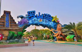 羅山湖水上樂園 羅山湖水上樂園