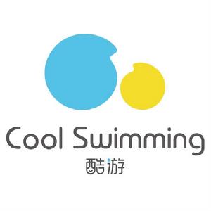酷游兒童游泳俱樂部 酷游兒童游泳俱樂部