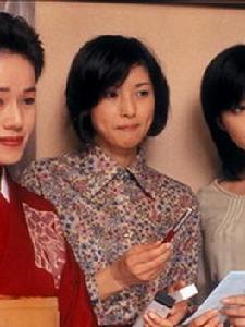 宛如阿修羅[2003年日本電影]