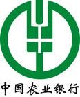 中國農業銀行
