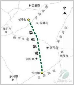 婁衡高速公路 婁衡高速公路