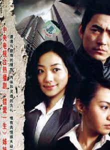 明天我不是羔羊 明天我不是羔羊