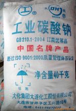 過碳酸鈉