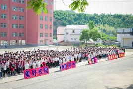 東至縣昭潭中學