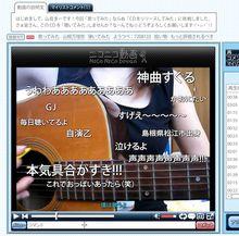 《人のオンガクを笑うな！》