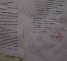 未倒樓業主強烈抗議賠償方案