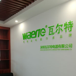 瓦爾特空氣淨化器