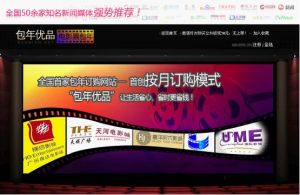 北京包年網 北京包年網