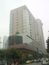 渝高大廈 渝高大廈