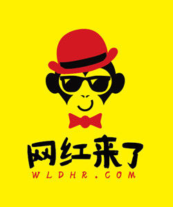 網紅來了 網紅來了