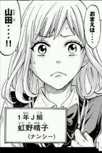 山田君與7位魔女[吉河美希著作的漫畫]