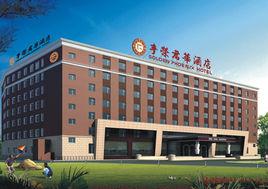 北京豐榮君華酒店 北京豐榮君華酒店