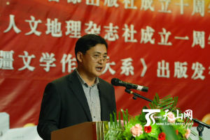 新疆電子音像出版社社長、《新疆人文地理雜誌》社長於文勝主持座談會。