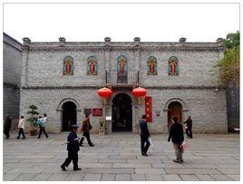 福建省非物質文化遺產博覽苑 福建省非物質文化遺產博覽苑