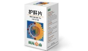 葵花牌護肝片 葵花牌護肝片