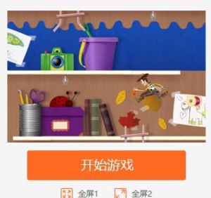 胡迪大冒險2 胡迪大冒險2