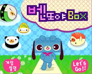 可愛寵物消消看 可愛寵物消消看