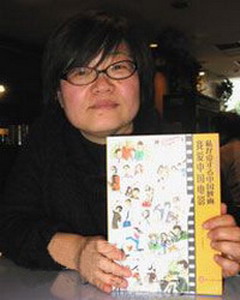 水野衛子 水野衛子