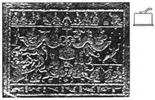 圖2—藏於蘇黎世里特堡博物館的漢代石浮雕