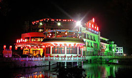 安慶黃梅山莊酒店 安慶黃梅山莊酒店