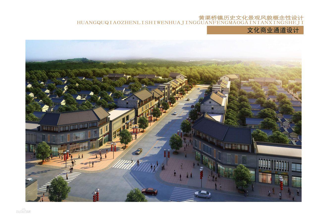 小城鎮建設規劃效果圖