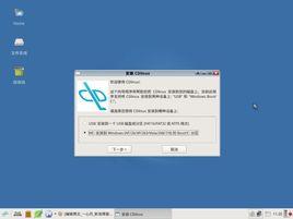 cdlinux cdlinux