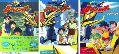 絕對無敵雷神王