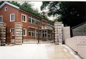 湖州地震台 湖州地震台