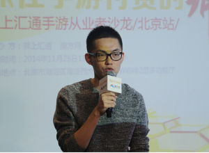 北京掌上匯通科技發展有限公司 北京掌上匯通科技發展有限公司