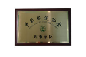 中科心果寶 中科心果寶