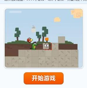 鱷魚先生中文版 鱷魚先生中文版