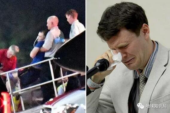 奧托同學的不幸遭遇