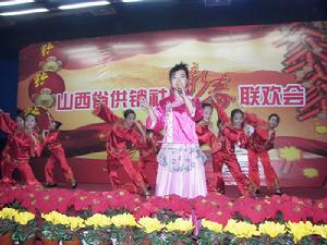 山西省供銷合作社聯合社 山西省供銷合作社聯合社