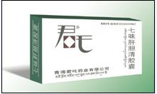 七味肝膽清膠囊 七味肝膽清膠囊